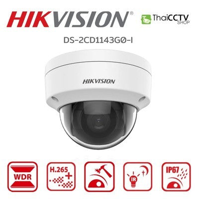 DS-2CD1143G0-I